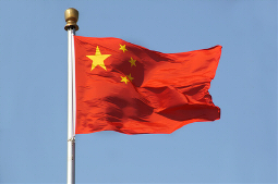 Flaga chińska